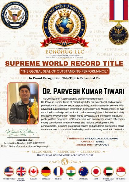 File:Supreme Award.jpeg