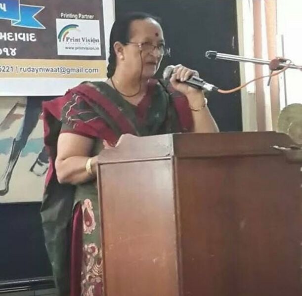 File:Jyoti Datish Bhatta.jpg